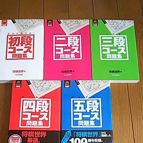 小池重明実戦集: 実録・伝説の真剣師 | 宮崎 国夫 |本 | 通販