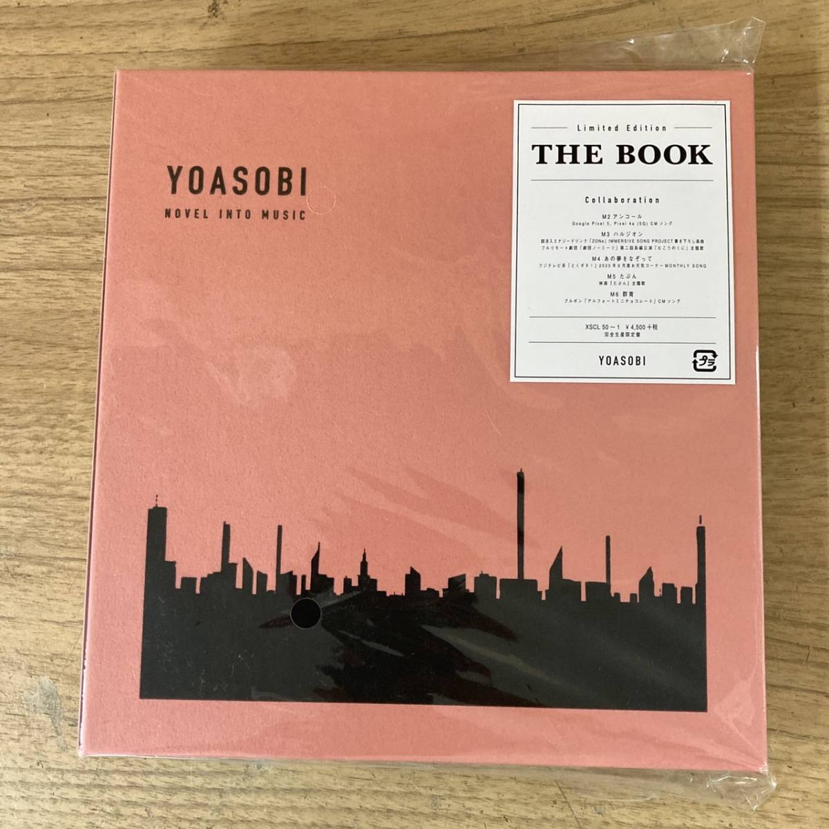11-4] 【未開封】YOASOBI THE BOOK 完全生産限定盤 CD+付属品 や行 CD