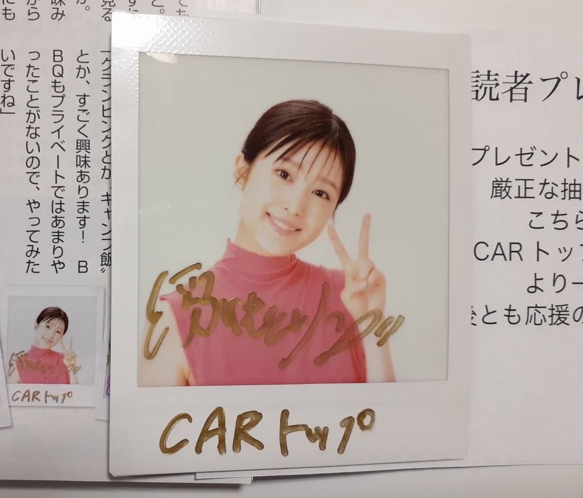 福本莉子 : 写真集 - 直筆サイン サインの人気アイテム メルカリ 2026