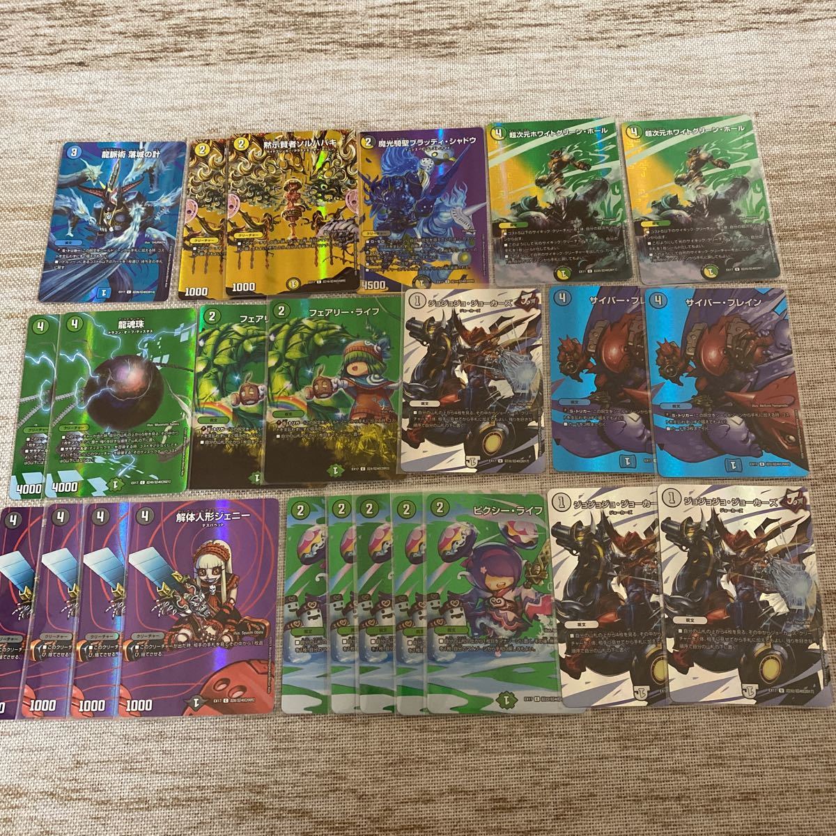 デュエマ U C まとめ売り Dmex17 究極の章 デュエキングmax デュエルマスターズ フェアリーライフ ピクシーライフ 解体人形ジェニー 他 その他 売買されたオークション情報 Yahooの商品情報をアーカイブ公開 オークファン Aucfan Com