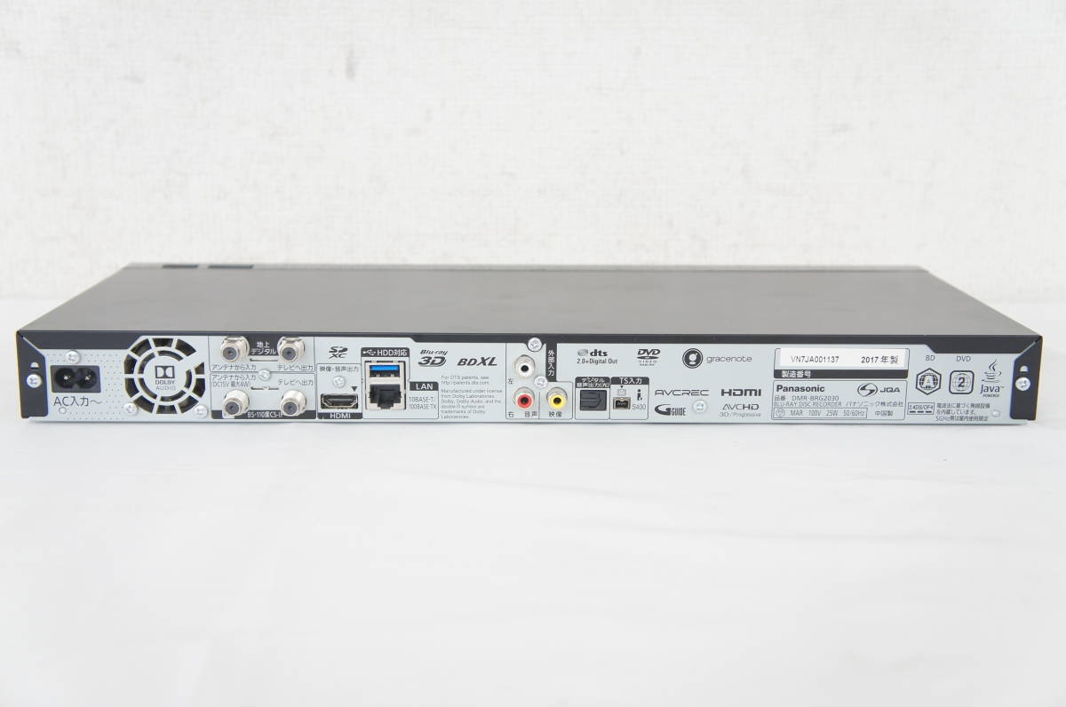 パナソニック ブルーレイレコーダー DMR-BRG2030 2TB Panasonic 6