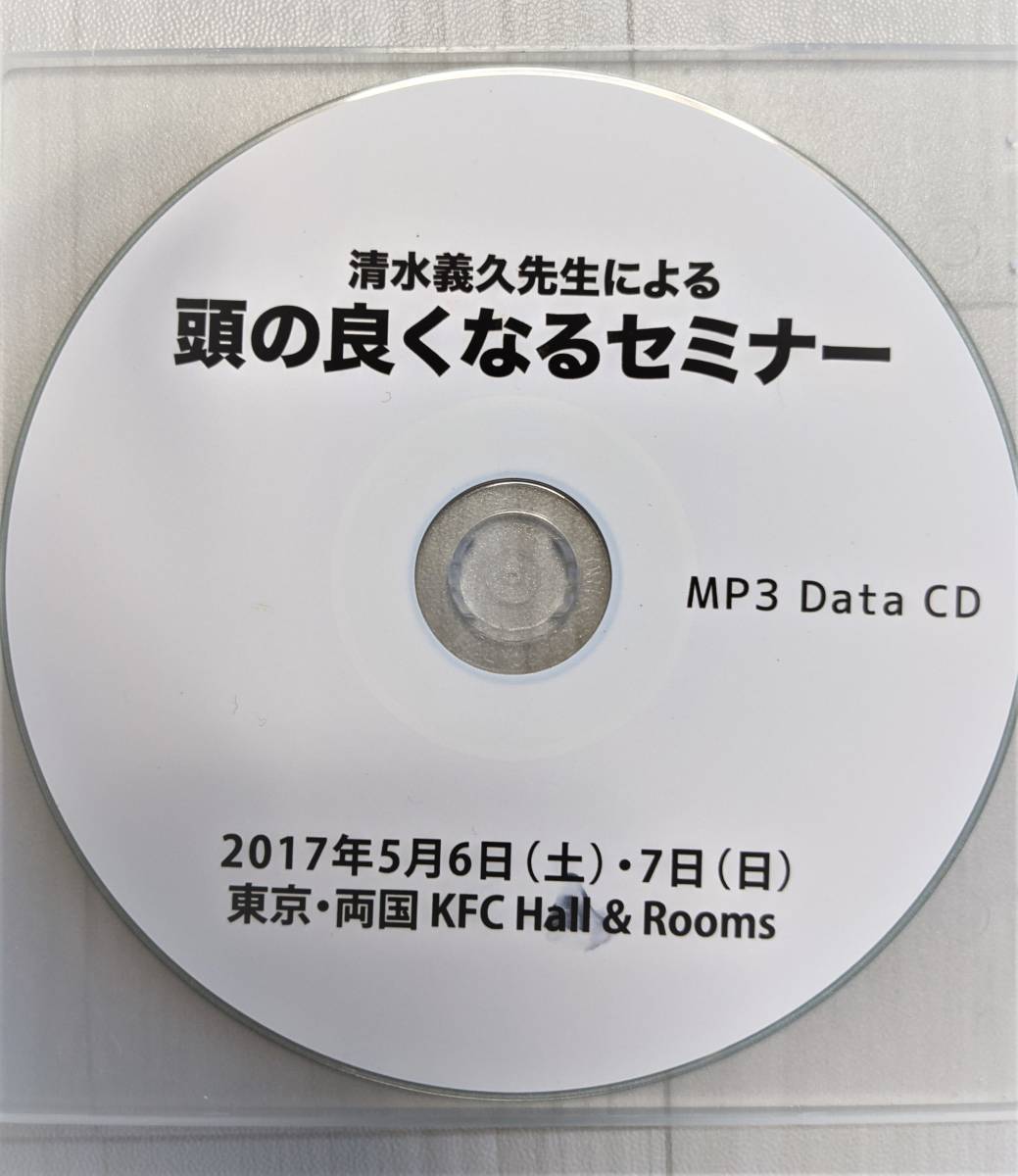 清水義久先生の中古品・新品 2026年最新Yahoo!オークション 清水義久 