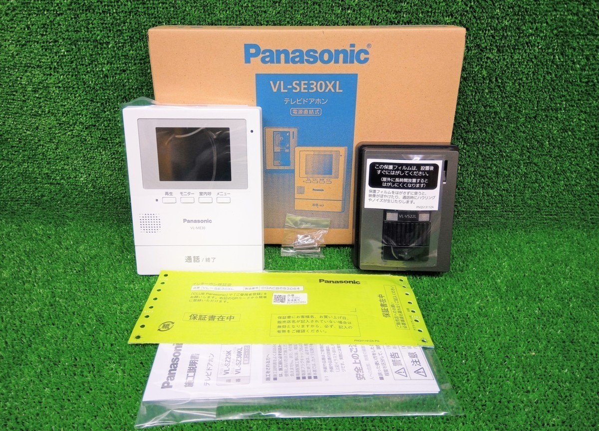 未使用品 Panasonic パナソニック テレビドアホン VL-SE30XL 【1】 ☆未使用品☆Panasonic パナソニック 電源直結式