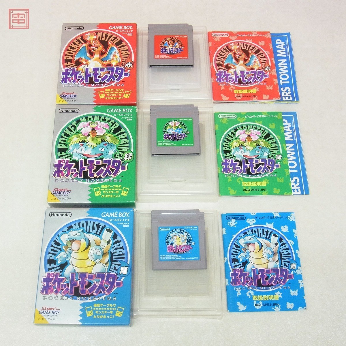 GB/GBC ゲームボーイ/カラー ポケットモンスター 赤/緑/青/ピカチュウ 