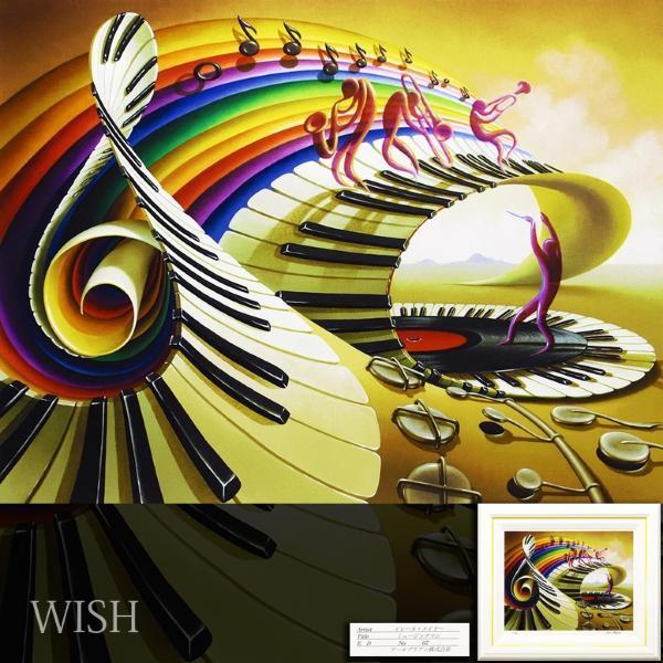 元永定正 リトグラフ/シルクスクリーン 1986年「いろたまいろたまくろ