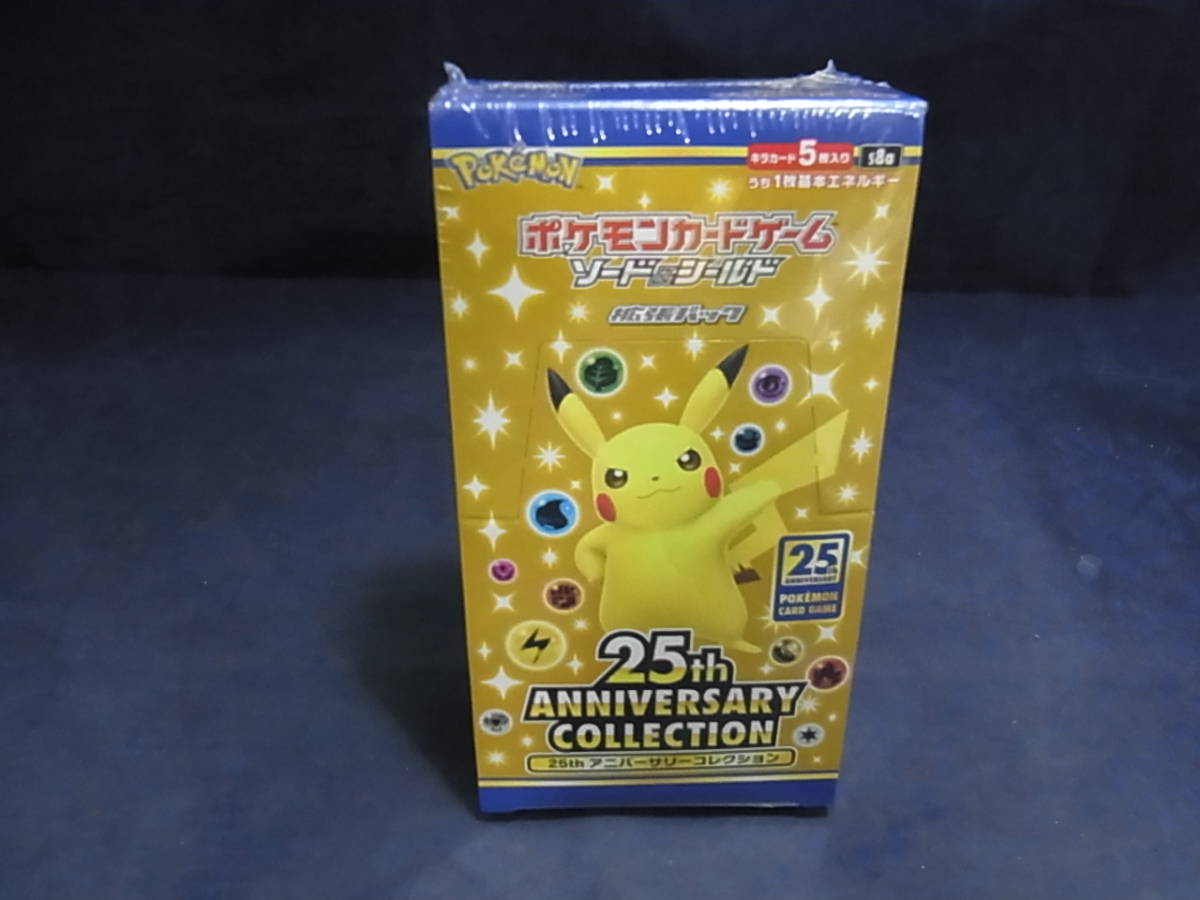 995☆100円～☆【BOX】ポケモンカード□ソード＆シールド 拡張パック