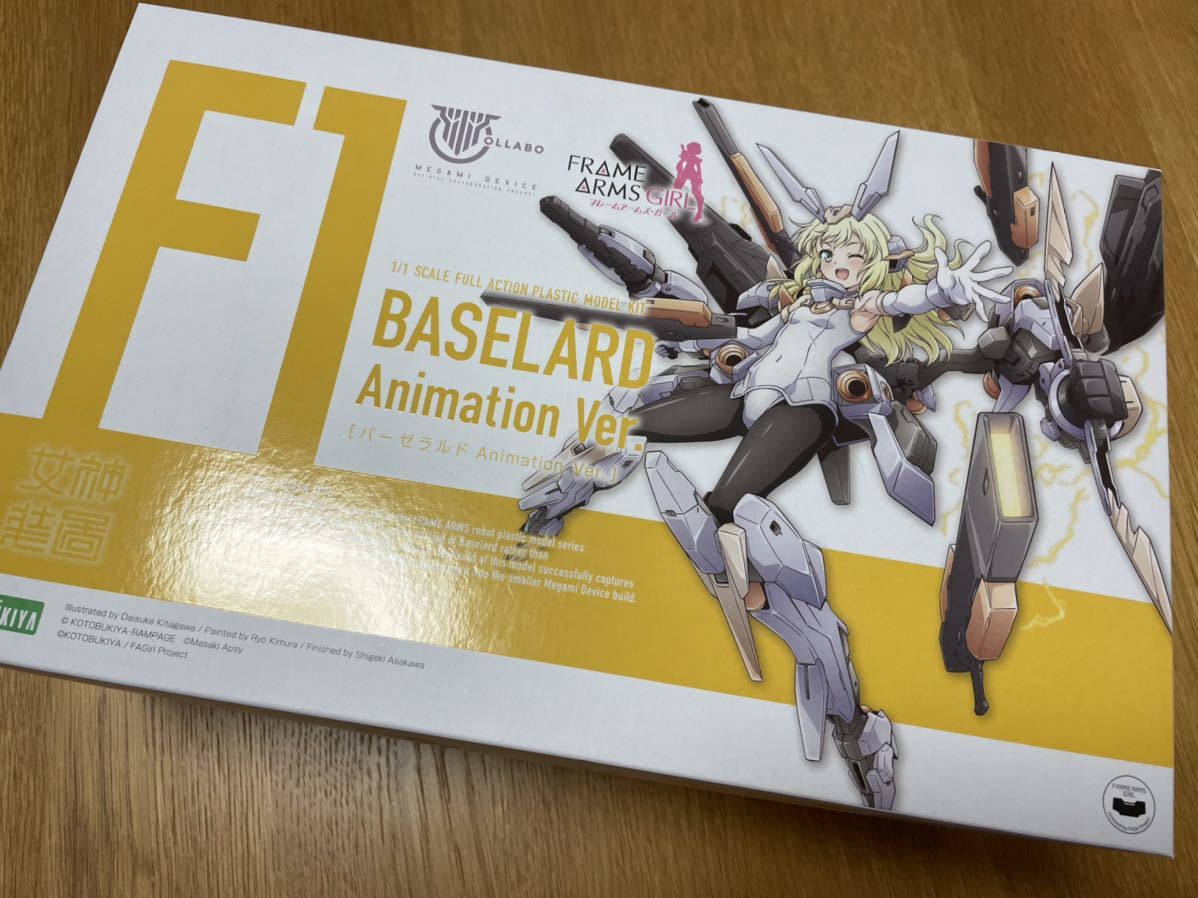 コトブキヤ メガミデバイス バーゼラルドAnimation Ver. 新品未組み立て