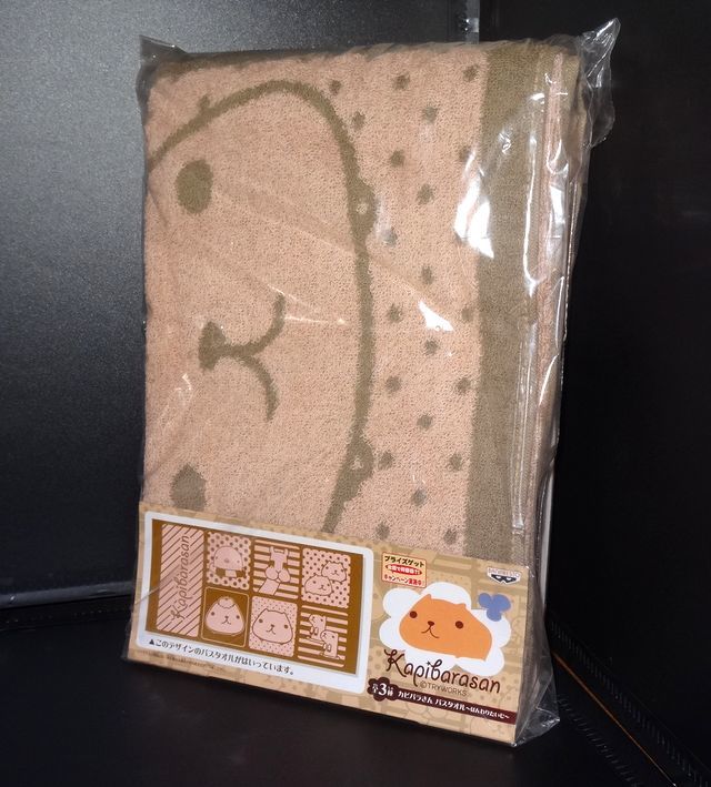 カピバラさん 公式サイト 雑貨 - メルカリ 3種セット 2ページ バス