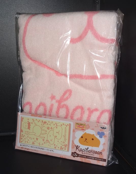 カピバラさん 公式サイト 雑貨 - メルカリ 3種セット 2ページ バス