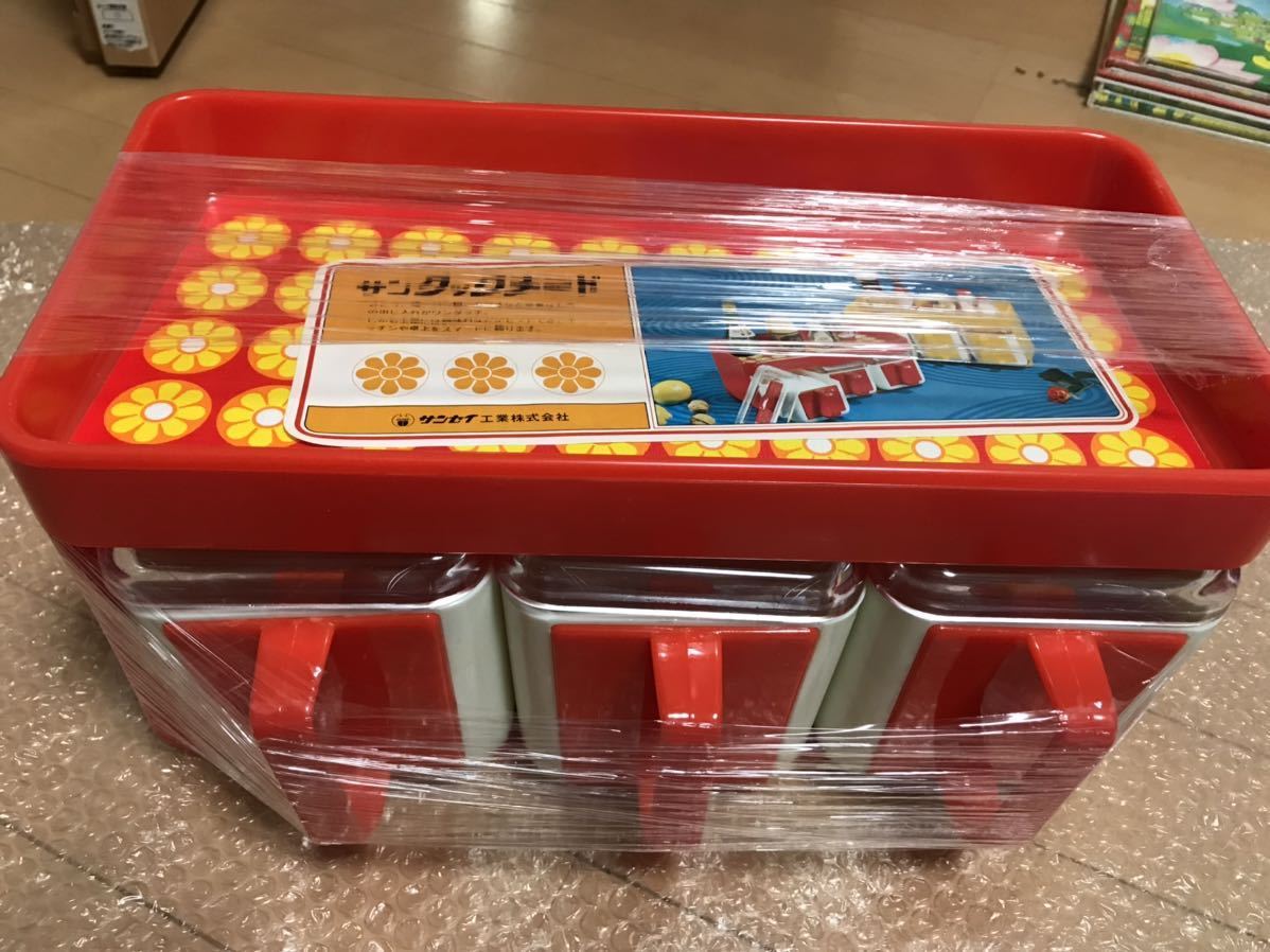 花柄 調味料入れ 調味料ケース - レトロポップ 調味料 : ✨橙色 大 ☘️