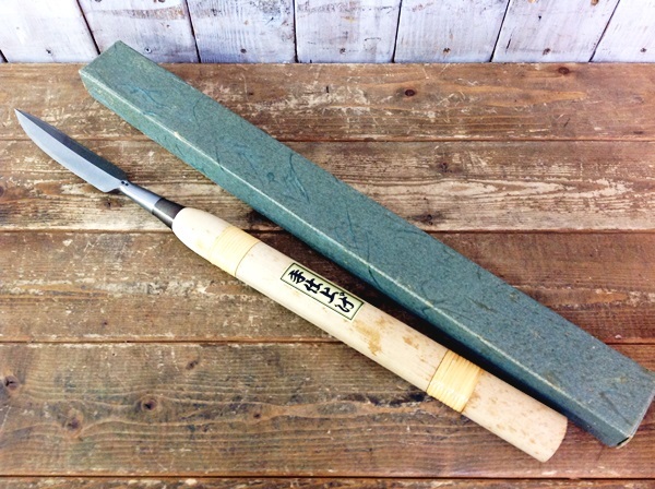 ○かんな カンナ 鉋 「盛堂」源南齊 高級玉鋼打 64mm 大工道具