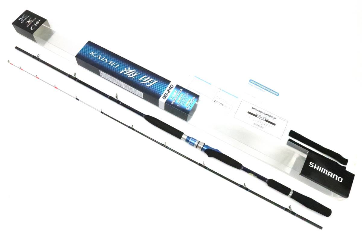 美品 シマノ海明80-240 シマノ（Shimano） 海明 ［かいめい］ 80-240