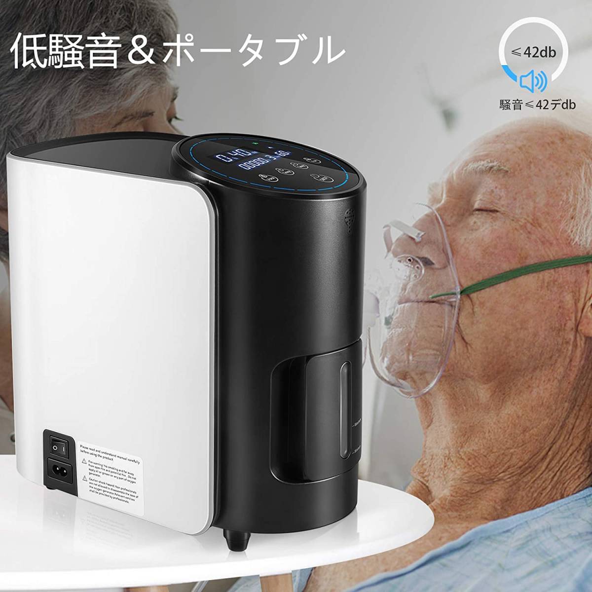 希少　F.C.Real Bristol ナイキ　スウェットハーフパンツ　Mサイズ 酸素発生器 家庭用 酸素濃縮器 高濃度酸素発生器 1-7L / min