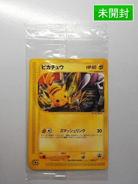 ピカチュウ 044⁄P 2026年最新ポケモンカード jrの人気アイテム