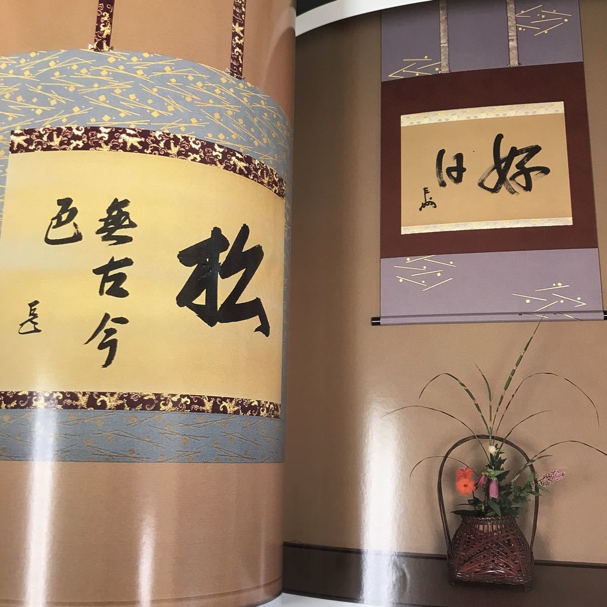 表千家 茶道 Yahoo!オークション 茶器⁄茶道具セット 茶道初心者用 6点 