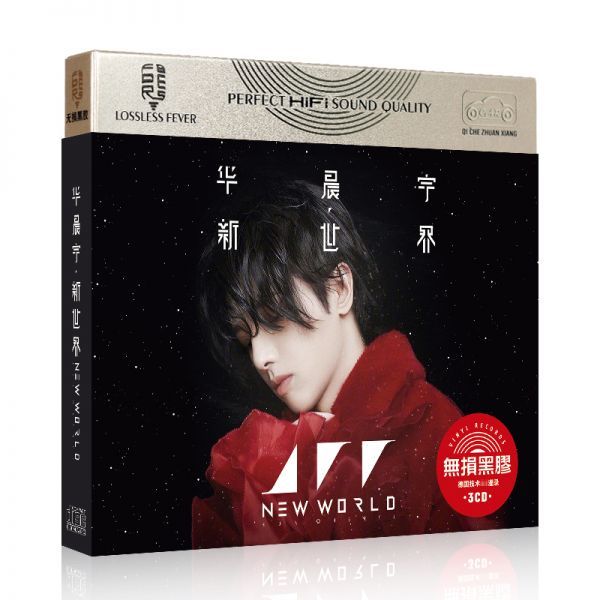 人気定番，安い 中国歌手 華晨宇 ホァ チャンユー OST CD 音楽 アルバム№11042(その他)｜売買されたオークション情報、yahooの商品情報をアーカイブ公開 - オークファン その他