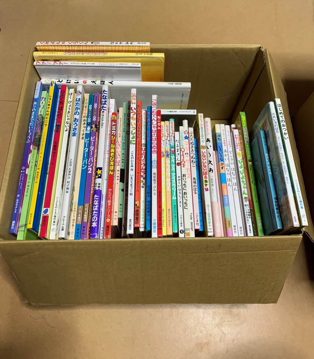 絵本50冊まとめ売り 絵本 50冊 まとめ売り 児童書 【公式通販】