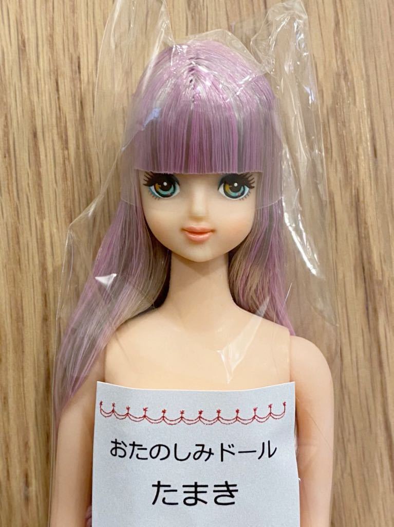 おたのしみドール たまき リカちゃんキャッスル リトルファクトリー