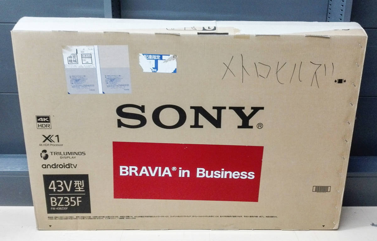 FW-43BZ35F BRAVIA ソニー 4K 液晶モニター fw−43bz35f／bzの通販 