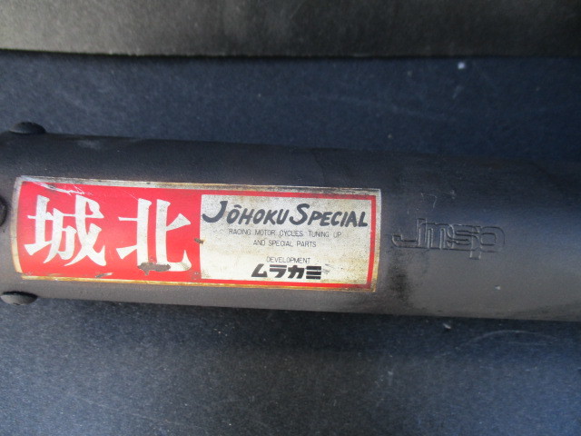 説明文必読※ ヤマハ RZ50 5R2 レーサー仕様車から取外し 社外 