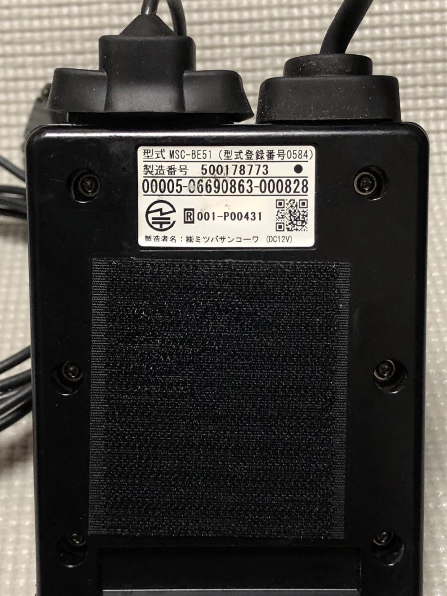 ミツバサンコーワ バイク用ETC 分離型 バイク用ETC 分離型 ミツバサン