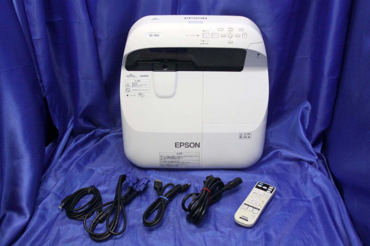 本物保証，限定SALE 輝度3200lm/投影OK EPSON/エプソン 液晶プロジェクター 超短焦点モデル EB-580/ リモコン他ケーブル付き 54858S(本体)｜売買されたオークション情報、yahooの商品情報をアーカイブ公開 - オークファ 本体