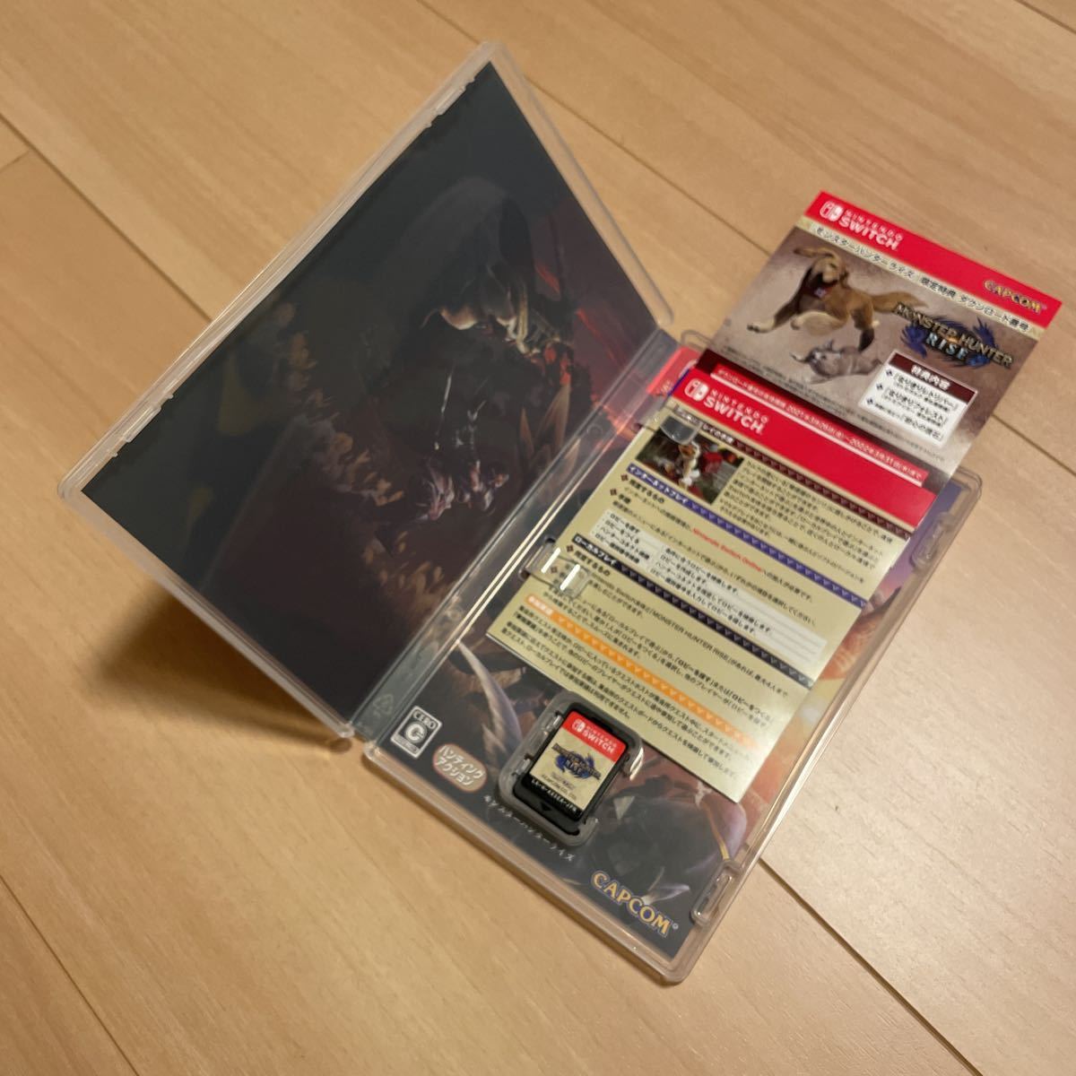 Switch モンハン モンスターハンターライズ パッケージ版 限定特典付き