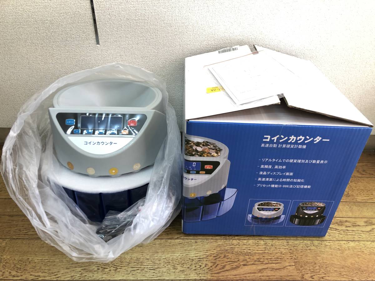コインカウンター | マネーカウンター 日本語操作パネル PSE認証
