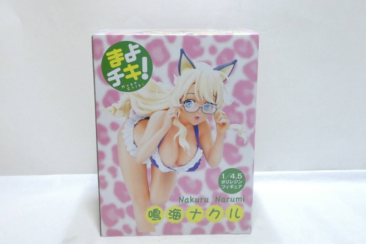 9753T/新品未開封★レア・希少★エイプラス A+★まよチキ! 鳴海ナクル1/4.5スケール ポリレジン 完成品フィギュア