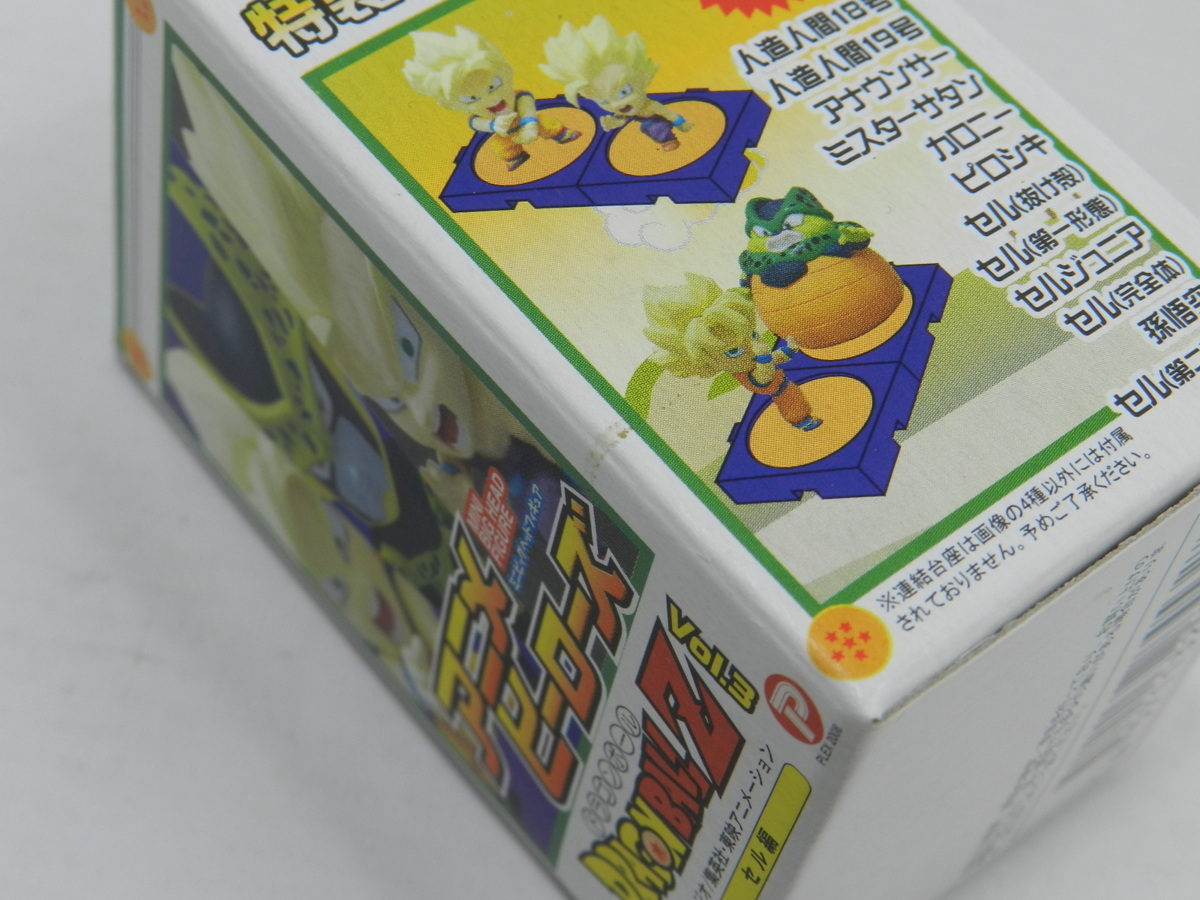 ドラゴンボール アニメヒーローズ 其ノ三 セル編 孫悟空 セル 未開封