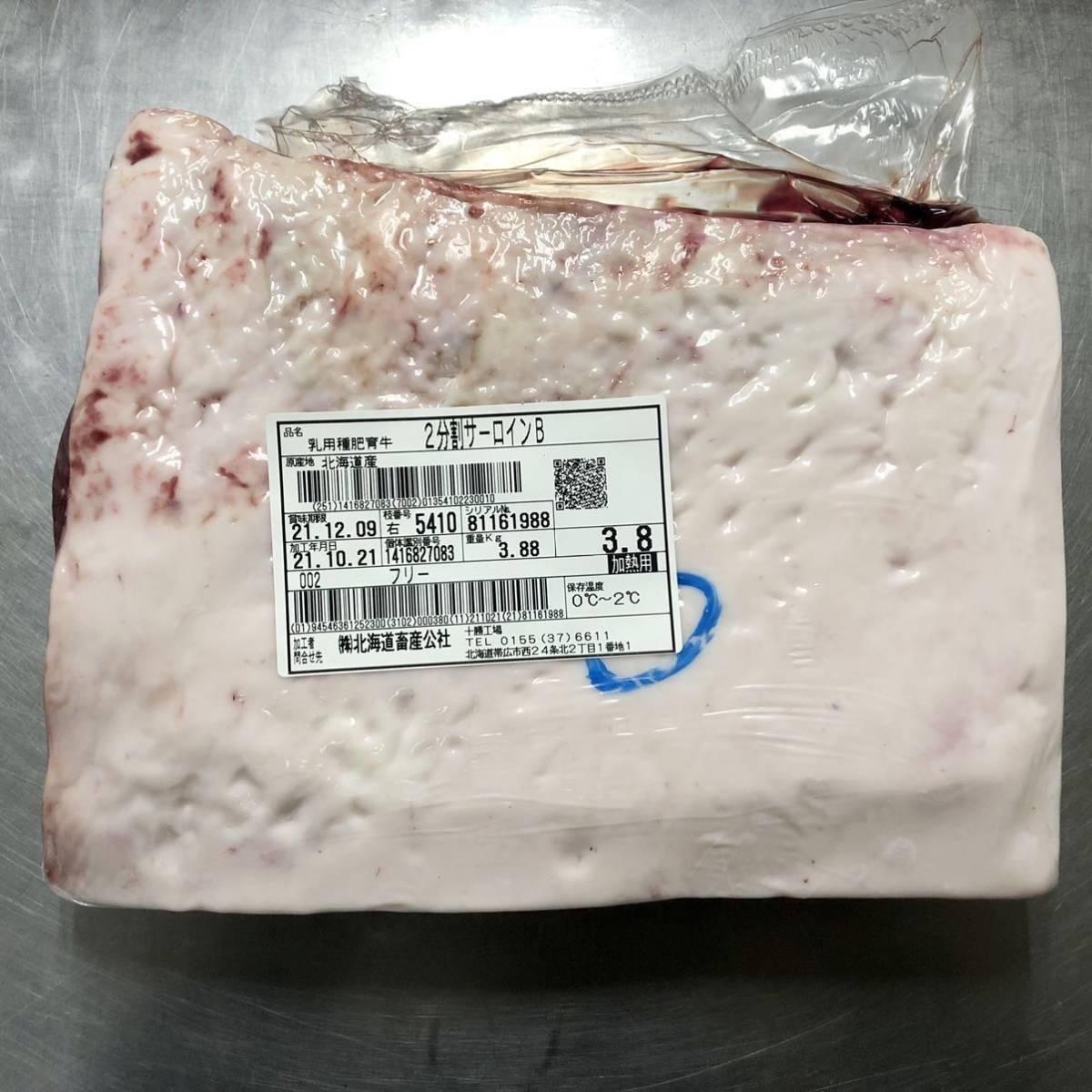  同梱可能 北海道 十勝産サーロイン3800g ステーキ BBQ バーベキュー ギフト 贈答/お歳暮/業務用/4129/1円スタート/訳あり/ロース(サーロイン)｜売買されたオークション情報、yahooの商品情報をア サーロイン