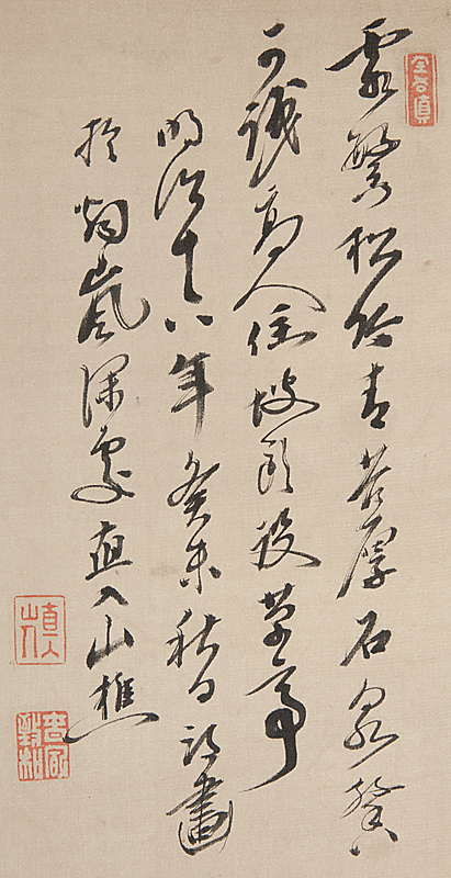 真作⁄田能村直入⁄桃林山水図⁄色紙サイズ⁄掛軸☆