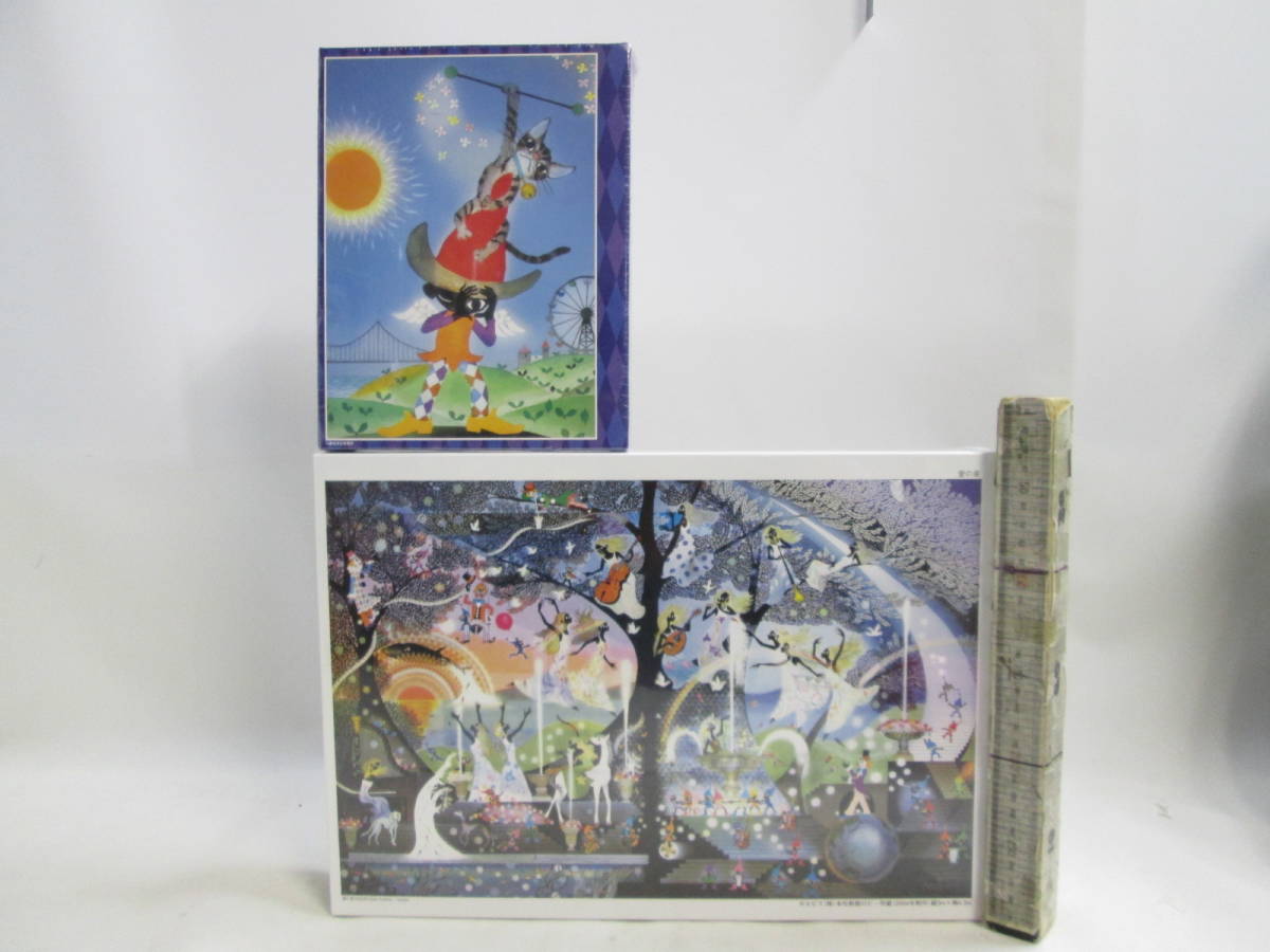 廃盤 アルプスの少女ハイジ そろそろご飯 1000ピースジグソーパズル