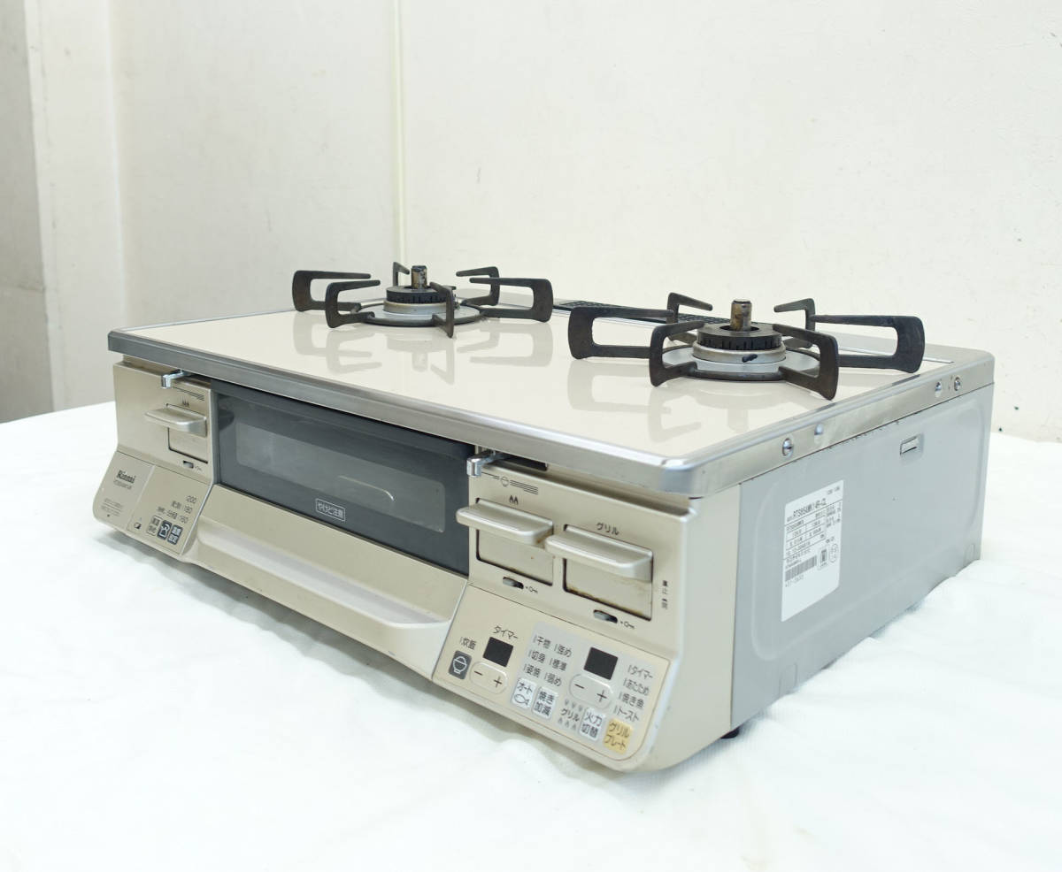 パロマ　ガスコンロ　都市ガス　IC-N36KB-L Amazon | パロマ テーブルコンロ IC-N36KB-L LPG LP プロパン用水無し