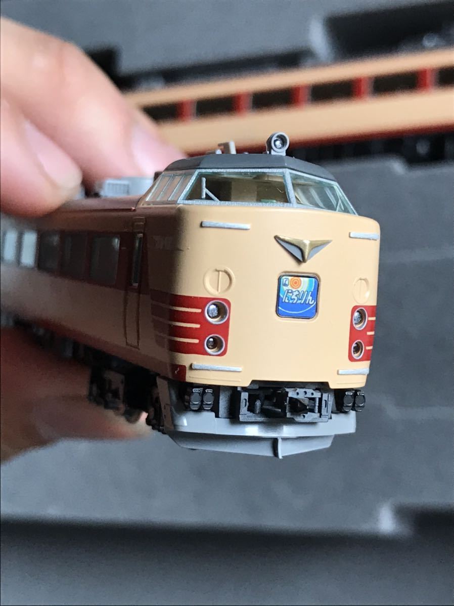 TOMIX クモハ485-5 JR 485系特急電車(Do32編成・復活国鉄色)セット