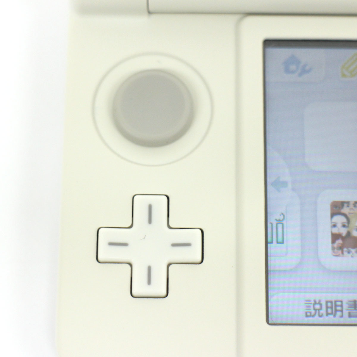 ◇NINTENDO 任天堂 NEW ニンテンドー 3DS きせかえプレート◇ ホワイト  