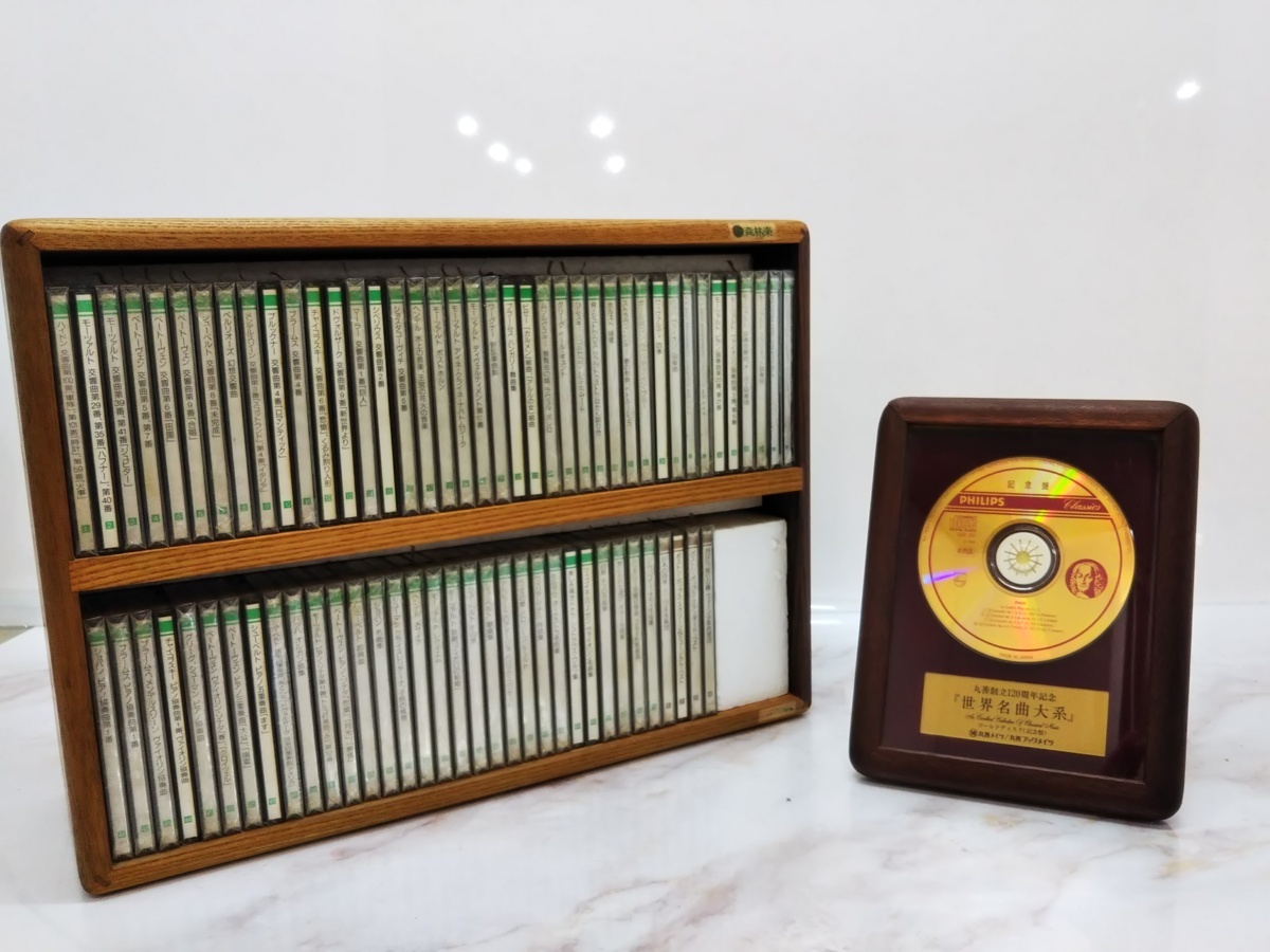 世界名曲大系 丸善創立120周年記念 - 丸善創立120周年記念の人気