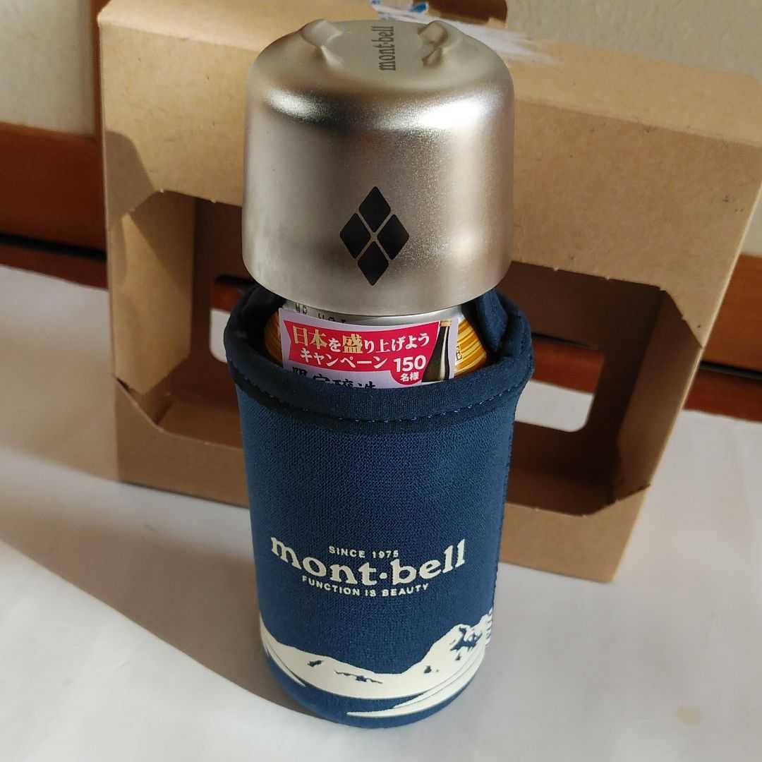 日本盛 限定品 mont-bell 酒器 日本盛×mont-bellオリジナルおちょこ