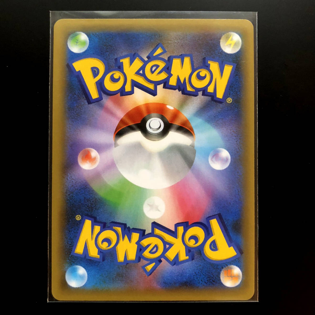 ポケモンカード 25周年 anniversary collection プロモ 6枚セット 極美 