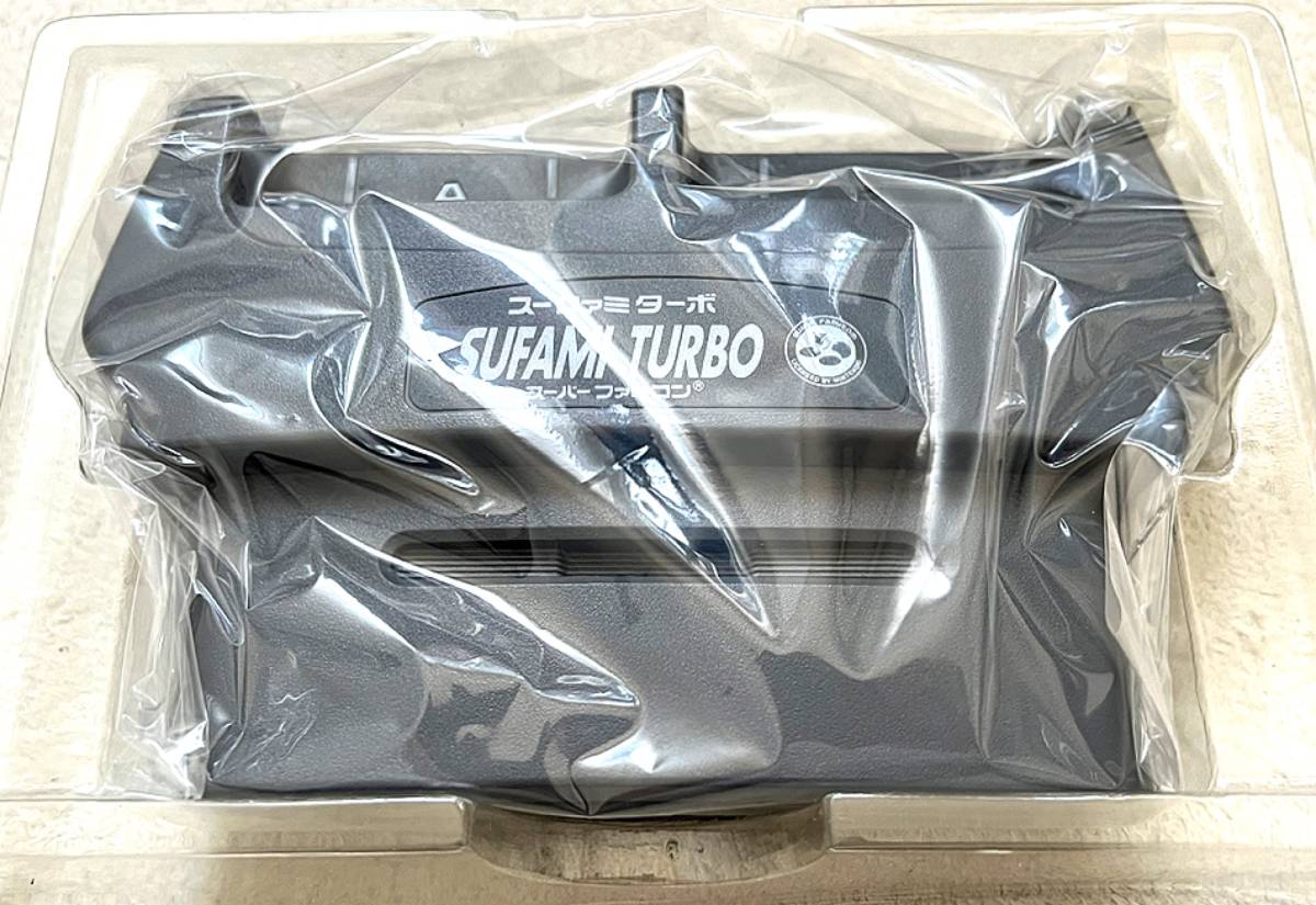 スーファミターボベースカセット未使用品