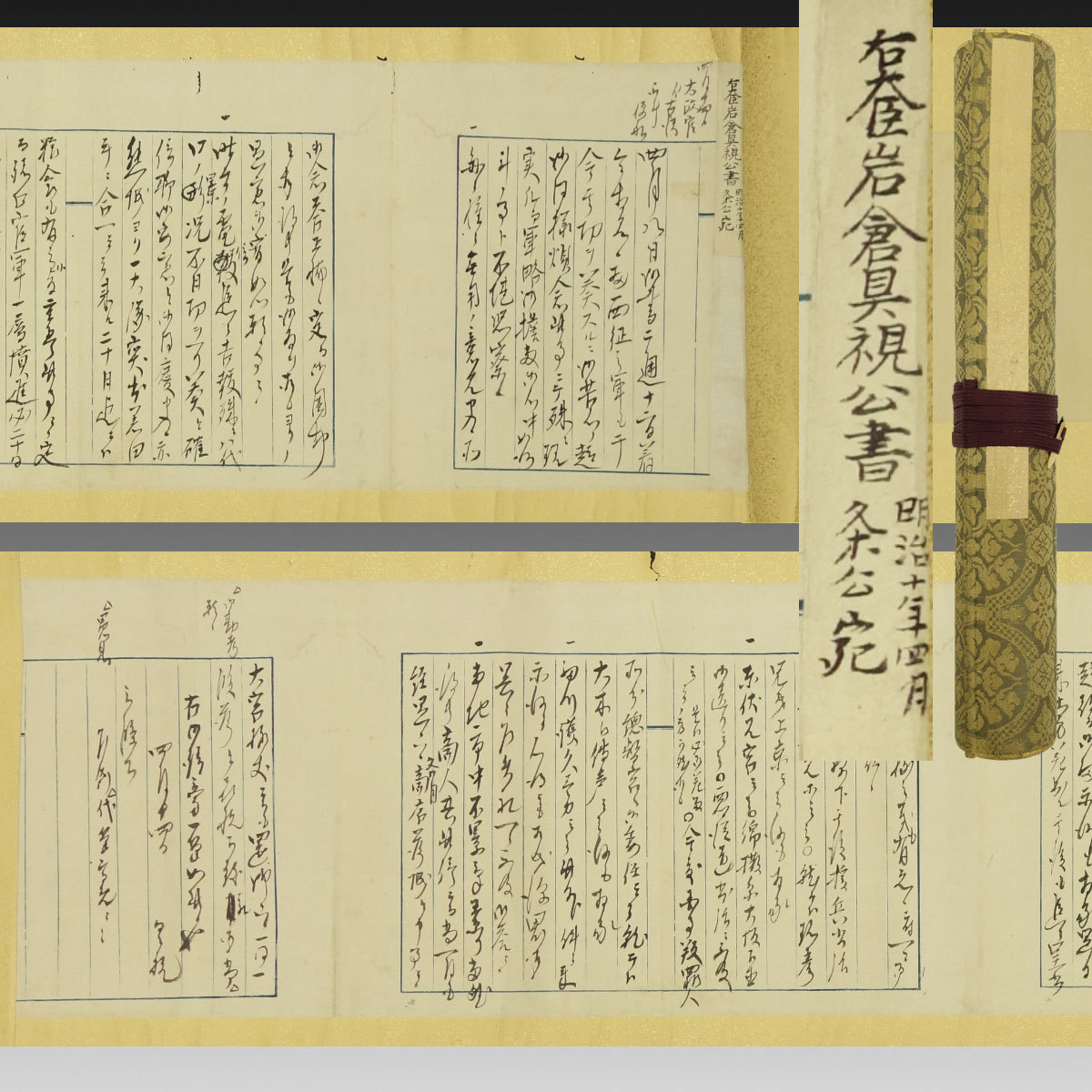 最安値，品質保証 真作 喜聞 岩倉具視 書簡 三条実美宛 三条実美 書簡 岩倉具視宛 2種合装 1巻 古筆 古文書 古書 書状 茶掛軸 歴史資料 明治前期(掛軸)｜売買されたオークション情報、yahooの商品情報をアーカイ 掛軸
