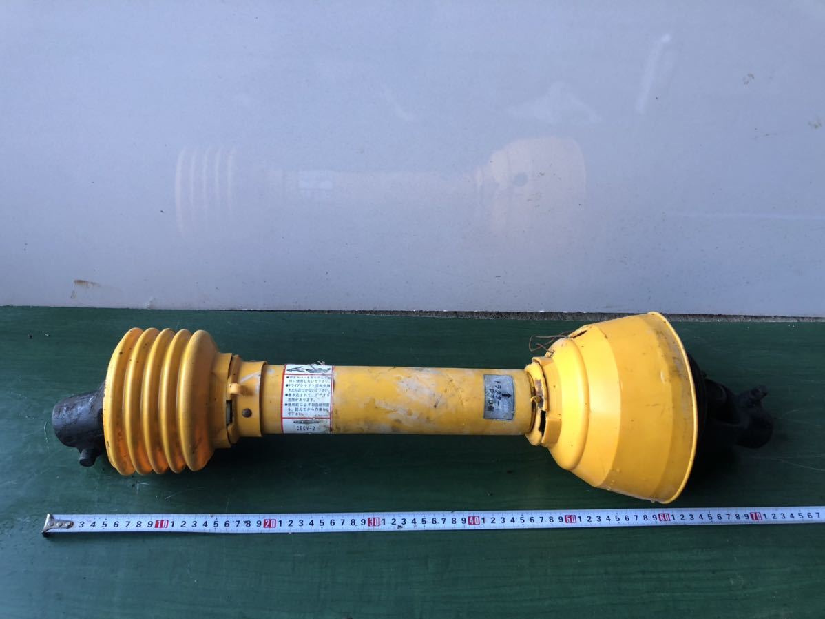 農業 64 トラクター ユニバーサル ジョイント全長約75cm-115cm