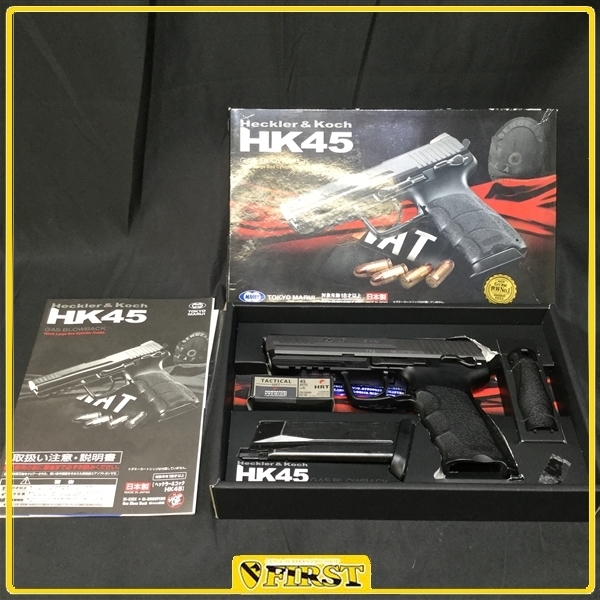 東京マルイ HK45 ガスブローバック タクティカル - | セラコート