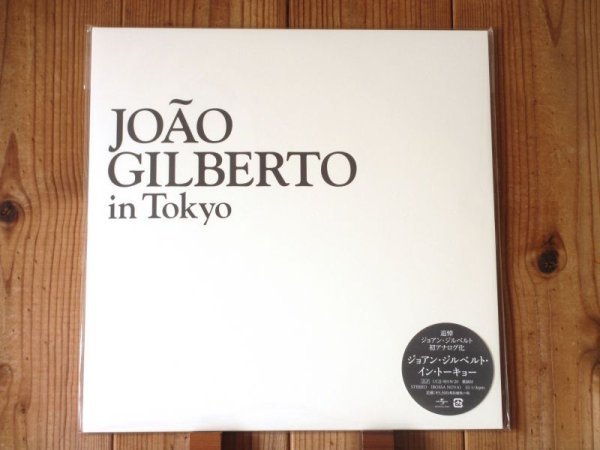 未開封 / ジョアン・ジルベルト / Joao Gilberto / イン・トーキョー