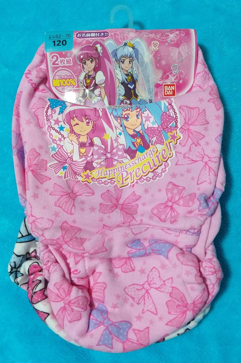 ハピネスチャージプリキュア！　ショーツ 120 ハピネスチャージプリキュア ショーツ 120(120（115～124cm）)｜売買