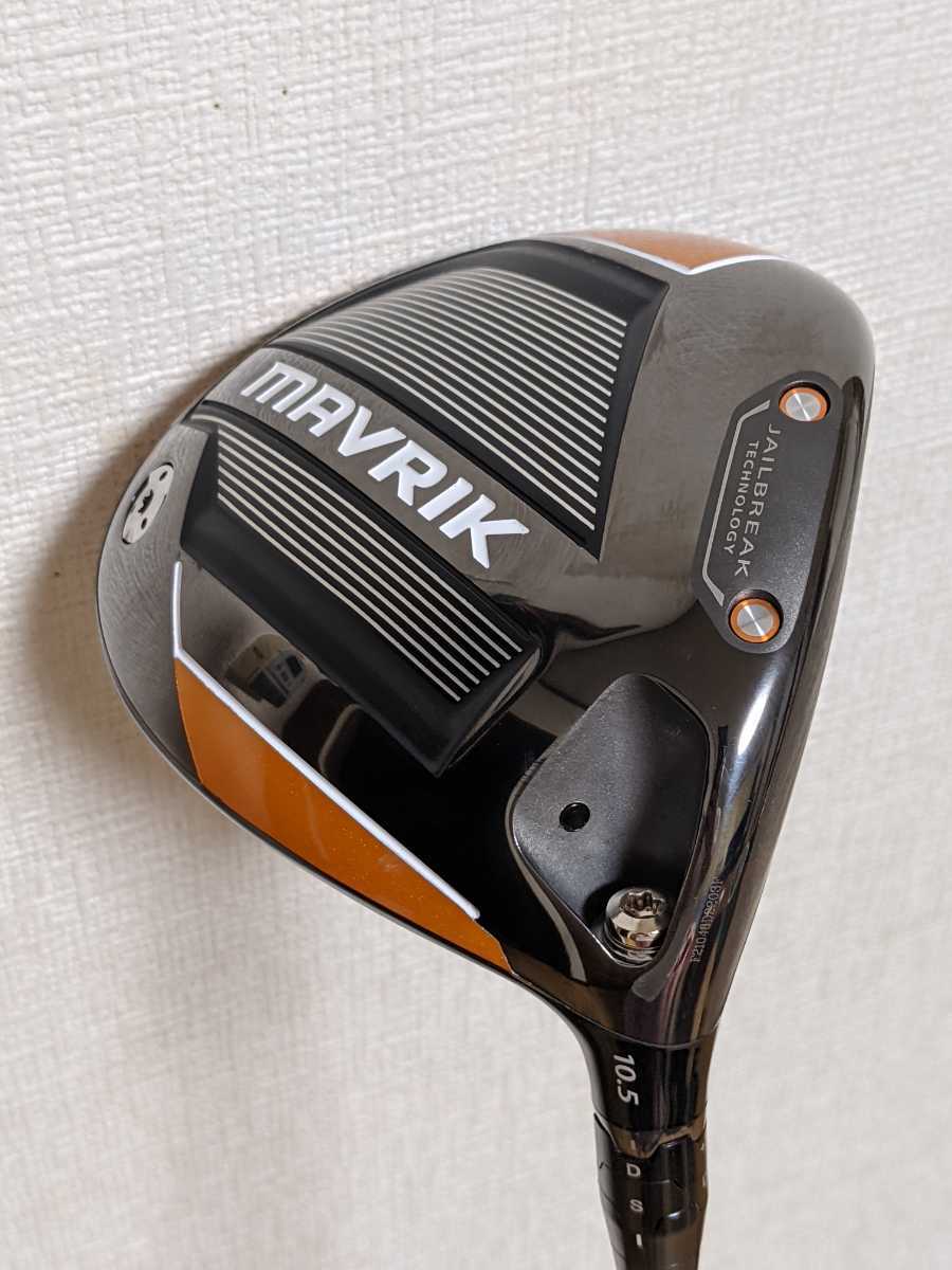 MAVRIK マーベリック　10.5° ヘッドのみ　ヘッドカバー無し 大得価，100%新品 Callaway キャロウェイ MAVRIK マーベリック