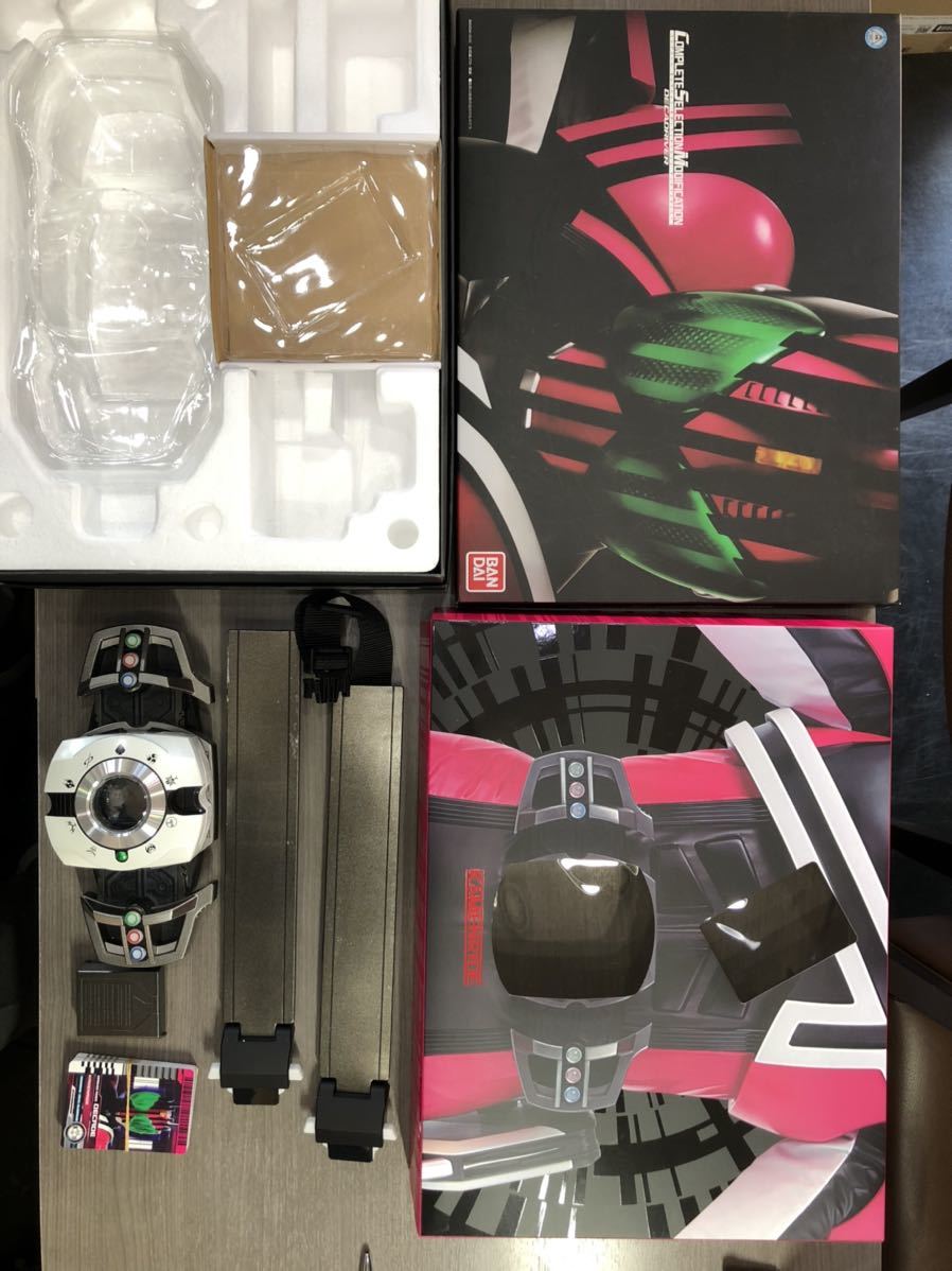 1円～仮面ライダー ディケイド CSMディケイドライバー&ライダーカード 