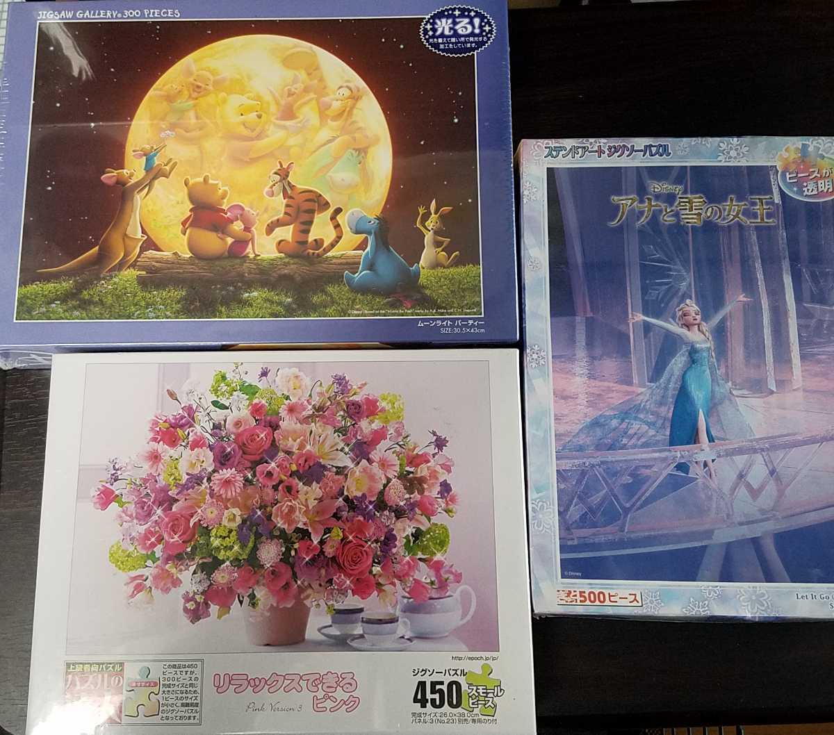 ジグソーパズル3点セット アナ雪 プーさん 花 ジグソーパズル 売買されたオークション情報 Yahooの商品情報をアーカイブ公開 オークファン Aucfan Com