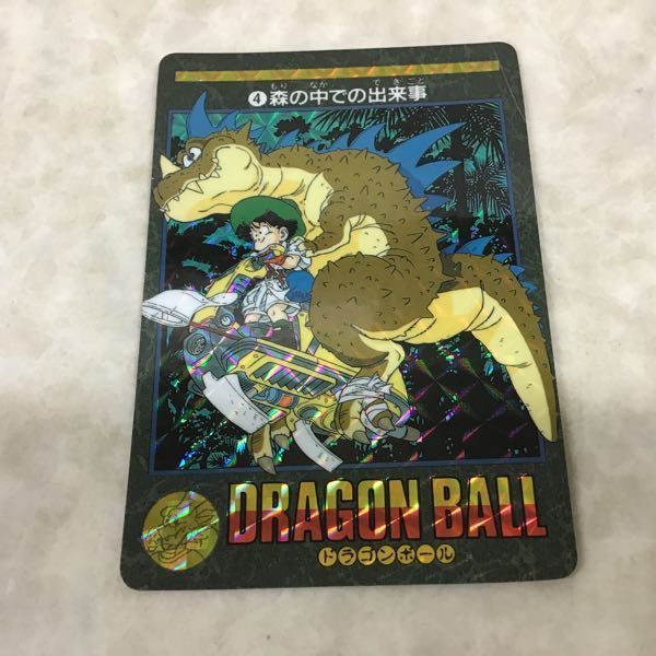 1円～ カードダス ドラゴンボール ビジュアルアドベンチャー 4 森の中