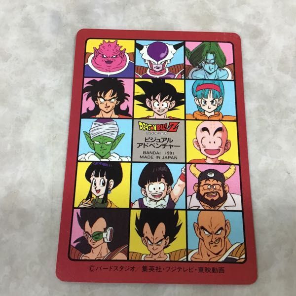 1円～ カードダス ドラゴンボール ビジュアルアドベンチャー 4 森の中